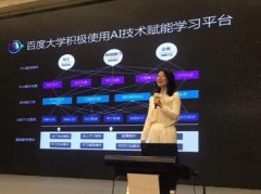 百度中文语音识此外字准率曾经突
